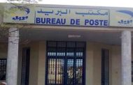 حبس موظف بمكتب بريد أولاد فايت تورط في سرقة نصف مليار سنتيم