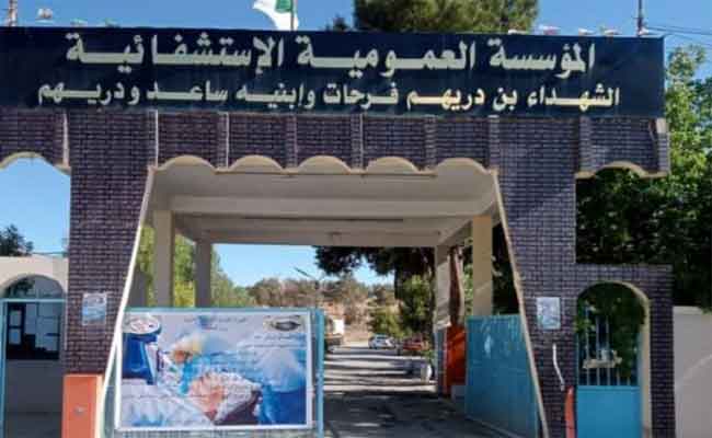 انقطاع التيار الكهربائي بمستشفى نقاوس بباتنة