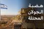 الإطاحة بثلاث أشخاص ضمنهم فتاة يحترفون سرقة المنازل بسوق أهراس