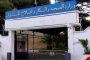 سعيود يصدر تعليماته لتسريع أشغال مشروع المقر الجديد للخطوط الجوية الجزائرية للتموين
