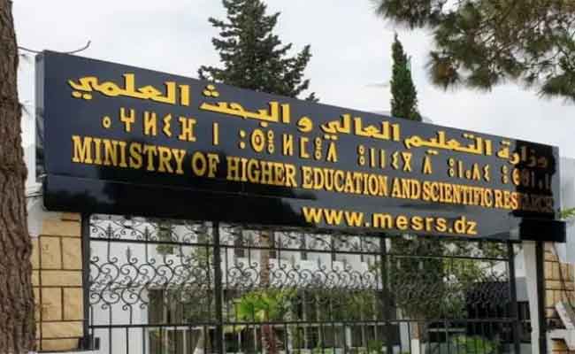 تثمين التنسيقية الوطنية للأساتذة الجامعيين قرارات مجلس الوزراء الأخير