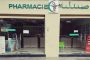 مديرية الضرائب تذكّر بأهم التدابير الجبائية لسنة 2025