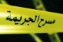 الحبس لشقيقين ووالدتهما تورطوا في إهانة عناصر الدرك الوطني بعين البنيان
