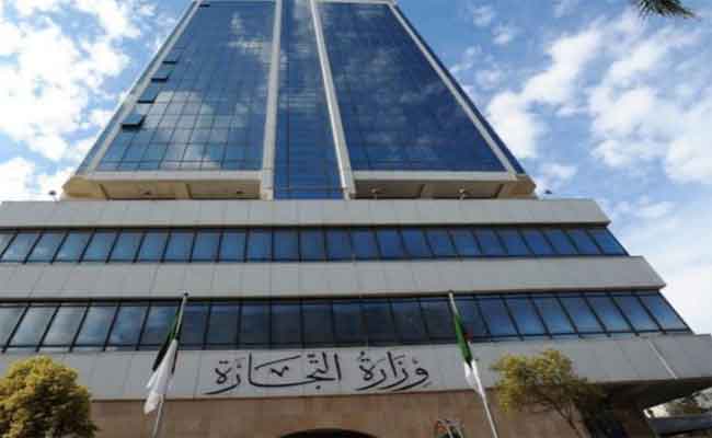 وزارة التجارة تحجز قرابة مليوني طن من السلع في 2024