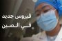 أهمية الصحة النفسية للعروس: مفتاح لحياة زوجية سعيدة ومتوازنة