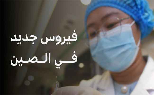 ما هو فيروس HMPV المنتشر في الصين؟ إليك أدق المعلومات العلمية...