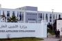 استقبال بوغالي من قبل نظيره الفنزويلي بكراكاس
