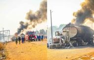 نيجيريا...مقتل 70 شخصا بانفجار صهريج