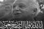 إشراف سايحي على مراسيم تنصيب اللجان الفرعية الموضوعاتية للجنة الوطنية للوقاية من السرطان ومكافحته