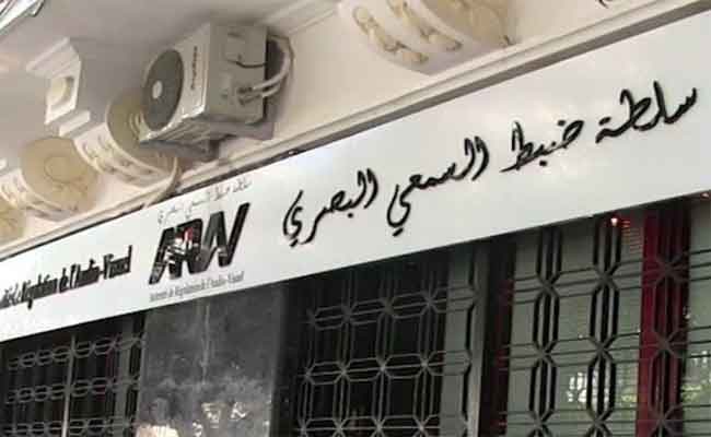 سلطة ضبط السمعي البصري تدعو لرفع نسبة المشاهدة للبرامج ذات الإنتاج الوطني في رمضان