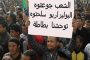 روسيا ترفض الوساطة السويسرية لحل الصراع الأوكراني