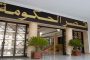 احتراق 5 أشخاص من أسرة واحدة بباتنة