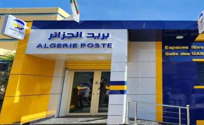 إدانة موظف بمكتب بريد اولاد فايت بعامين حبسا نافذا تورط في اختلاس 600 مليون سنتيم