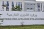 مراد يترأس رفقة نظيره التونسي أشغال اللقاء الثنائي المُوسع الجزائري-التونسي 
