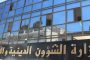 الإطاحة بصاحب وكالة سفر يحترف توزير التأشيرة لدول أوروبية بجيجل