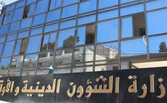 إطلاق وزارة الشؤون الدينية خدمة الفتوى