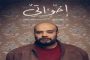 بانسحاب 3 دول...