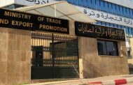 وزارة التجارة تتخذ إجراءات قانونية ضد 53 مستوردا للموز