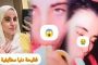 فضيحة جديدة تلاحق نجم ميلان