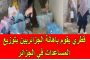 إمضاء اتفاقية شراكة لتطوير الابتكارات في مجال الري