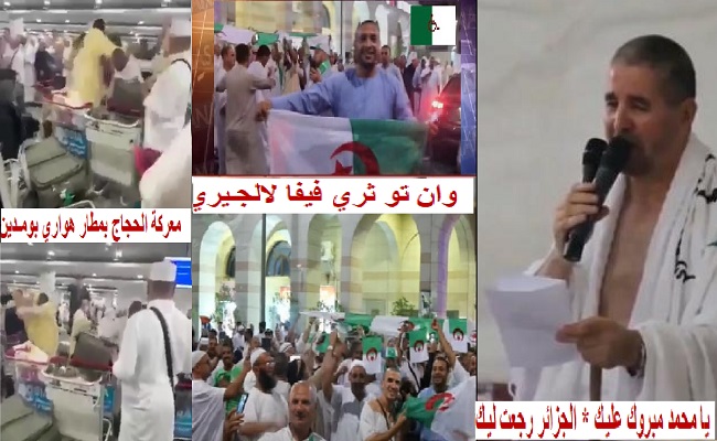 هكذا عكر الهمج الذين أرسلهم الجنرالات صفوة المعتمرين في رمضان