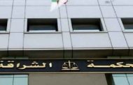 محاكمة غيابية لسمسار باع شقة لأكثر من شخص 