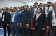 الرابطة الوطنية للطلبة الجزائريين تختتم فعاليات الدورة التكوينية المركزية وسط حضور وازن
