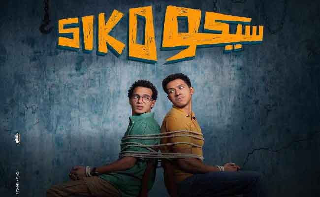 بعد سيكو سيكو...باسم سمرة في انتظار 4 أفلام جديدة