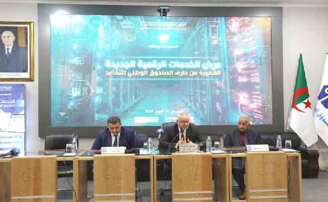 عرض أحدث الخدمات الرقمية المطورة من طرف الصندوق الوطني للتقاعد