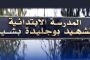 سعيود يكشف عن الموانئ التي ستستقبل شحنات الأغنام المستوردة إلى الجزائر