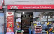 تسجيل استجابة أزيد من 54 ألف تاجر لنظام المداومة في اليوم الأول من عيد الفطر
