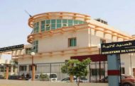 وزارة الصناعة الصيدلانية تتخذ إجراءات هامة لمتابعة توفر المواد الصيدلانية