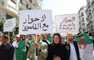 بالجزائر أصبح الفساد سرطان ينتشر في كل مجالات الدولة