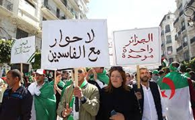 بالجزائر أصبح الفساد سرطان ينتشر في كل مجالات الدولة