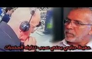 عاهرة مخابرات عبلة حفيظ دراجي أسد على الدول العربية وكلب أمام الجبروت الامريكي