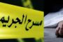 مشاركة بوغالي في مؤتمر اتحاد مجالس الدول الأعضاء في منظمة التعاون الإسلامي بجاكرتا