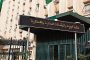 مشاركة عرقاب في اجتماع وزاري لمجموعة أوبك+