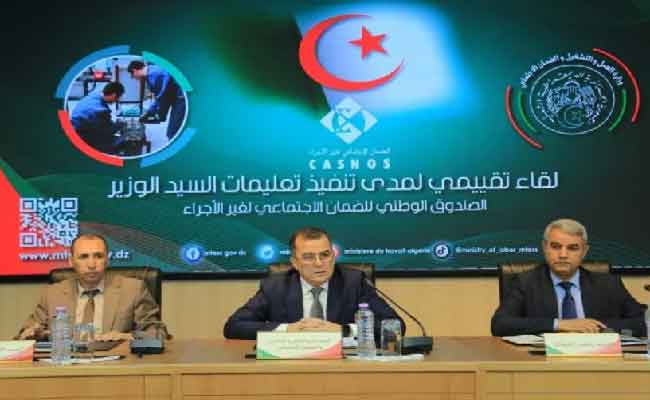 بن طالب يؤكد على أهمية تحسين أداء الصندوق الوطني للضمان الاجتماعي