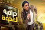 دليلك لأهم الفحوصات الدورية لصحة طفلك: من الولادة حتى 10 سنوات