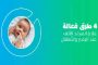 علي كاكولي يُطلق أغنيته الجديدة كله مني ويسأل جمهوره عن رأيه