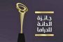 إيمان رياض تكشف تفاصيل إصابتها بشرخ في العظام وارتشارح في الحوض