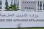 سيفي يناقش آليات بعث مشروع مصنع “هيونداي” لتصنيع المركبات في الجزائر