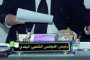 عضة كلب مسعور تنهي حياة طفل بباتنة