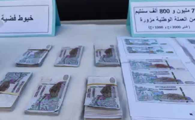 ضبط شخصين قاما بترويج 33 مليون سنتيم مزورة بسوق للماشية بميلة