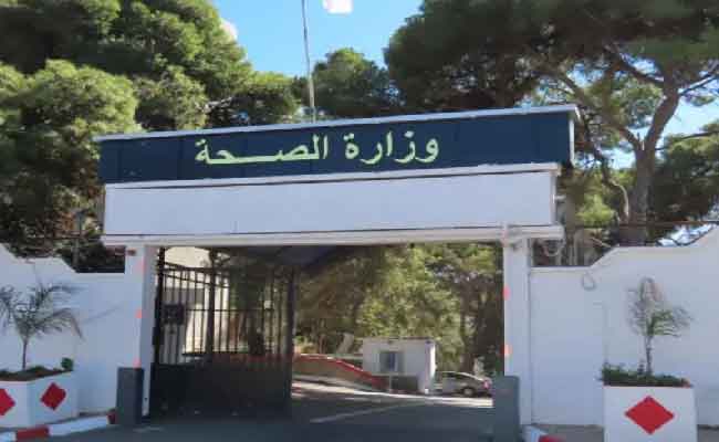 وزارة الصحة تعلن عن دورة تكوينية في أمراض الثدي لفائدة 60 طبيبا