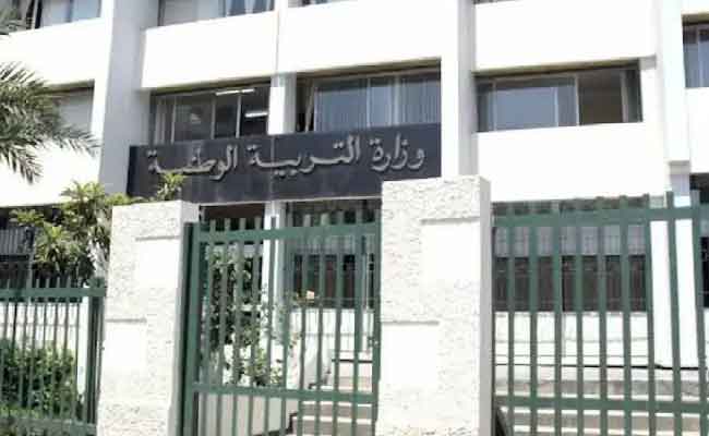 اعلان وزارة التربية عن موعد سحب استدعاءات “الباك” و “البيام”