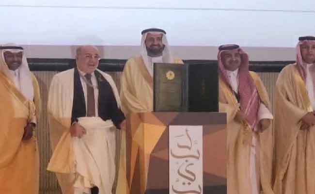 بلمهدي يتسلم الجائزة الذهبية “ليبتم” في حفل الحج الختامي 2025 بمكة المكرمة