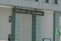 بن جامع: 