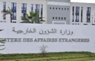 الجزائر تدعو إلى البحث عن حل سلمي للملف النووي الإيراني