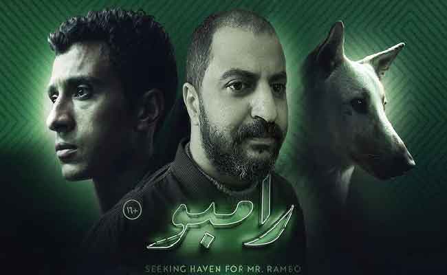فيلم البحث عن منفذ لخروج السيد رامبو لـ عصام عمر ينافس في مهرجان عمان السينمائي
